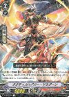  V-EB12/025 R タクティカルダガー・ドラグーン 
