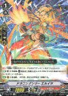  V-EB12/028 R ドラゴンダンサーエルイサ 