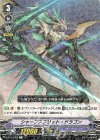  V-EB12/029 R シャープスプリット・ドラゴン 