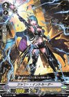  V-EB12/036 C ジャマー・イントルーダー 