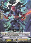  V-EB12/037 C 策動の騎士アバグド 