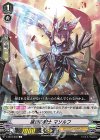  V-EB12/039 C 宿怨の騎士マソルフ 