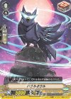  V-EB12/043 C ハウルオウル 