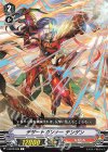  V-EB12/046 C デザートガンナーテンゲン 