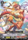  V-EB12/048 C ドラゴンダンサーラモルナ 