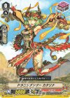  V-EB12/054 C ドラゴンダンサーカタリナ 