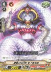  V-EB12/055 C 蠱毒の抹消者セイオウボ 