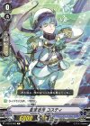  V-EB12/062 C 蒼波新兵コスティ 