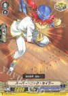  V-EB12/063 C スーパーソニック・セイラー 