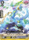  V-EB12/065 C アウトライド・ドラコキッド 