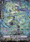 V-EB12/SP05 SP 蒼波水将ガレアス 
