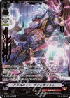  V-EB12/SV02 SVR ドラゴニック・ヴァンキッシャー(箔押し) 