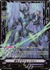 【傷】終末の切り札レヴォン(箔押し)
