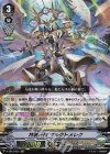  V-EB13/001 VR 特装天機マルクトメレク 