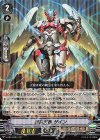  V-EB13/004 RRR 救装天機ザイン 