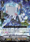  V-EB13/006 RRR 星宿のファイノメナス 