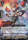  V-EB13/007 RRR 恒道のディケイ 