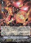  V-EB13/008 RRR クロノファング・タイガー 