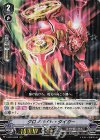  V-EB13/009 RRR クロノバイト・タイガー 