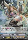  V-EB13/011 RR 更生研削トマエル 
