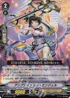  V-EB13/012 RR アンプテイション・エンジェル 