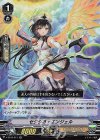  V-EB13/013 RR セクシオ・エンジェル 