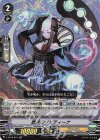  V-EB13/015 RR 葬送のリビティーナ 