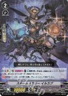  V-EB13/017 RR スチームスカラーイルカブ 