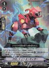  V-EB13/018 RR クロノトゥース・ティガー 
