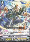  V-EB13/019 R 快癒の天撃ベルケエール 