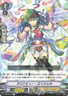  V-EB13/020 R クリアビュー・エンジェル 