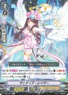  V-EB13/021 R サニタイズ・レイザー 