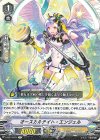  V-EB13/023 R オースカルテイト・エンジェル 