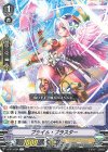  V-EB13/024 R プライム・プラスター 