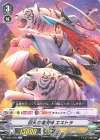  V-EB13/025 R 回天の魔術師エストラ 