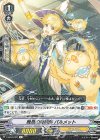  V-EB13/027 R 晩熟の魔術師パルメット 