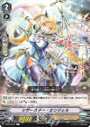  V-EB13/037 C シザースター・エンジェル 