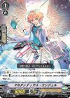  V-EB13/038 C マルチメディカル・エンジェル 