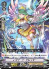  V-EB13/040 C バンテージ・ドレッサー 