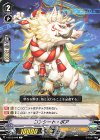  V-EB13/046 C コンシート・ボア 