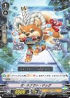  V-EB13/047 C オールアウト・ドッグ 