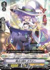  V-EB13/048 C 清白の魔女クラリー 