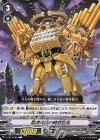  V-EB13/050 C 歌舞優楽の時空巨兵 