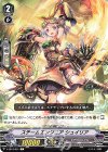  V-EB13/051 C スチームエンジニアシュイリア 