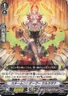  V-EB13/054 C スチームコンポーザーウルカギナ 