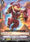  V-EB13/058 C クロノ・ティガー 
