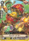  V-EB13/061 C コロコロ・ワーカー 
