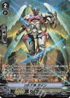  V-EB13/SP01 SP 救装天機ザイン 