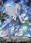  V-EB13/SP03 SP 星宿のファイノメナス 