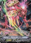  V-EB13/SP06 SP クロノバイト・タイガー 
